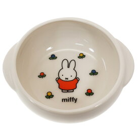 【最大1000円OFFクーポン！】すくいやすい ボウル S キッズ 食器 ミッフィーディックブルーナ 金正陶器 日本製 ギフト食器 絵本