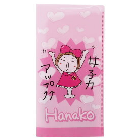 楽天市場 女子力 文房具 事務用品 日用品雑貨 文房具 手芸 の通販