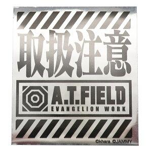 G@QI h XebJ[ Vo[ V[ SILVER01 [lXebJ[ AT FIELD ϐό AjLN^[ObY [։ Vl}RNV v[g j̎q ̎q Mtg