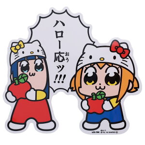 キャラクターグッズ 雑貨 ポプテピピック 生活雑貨の人気商品 通販 価格比較 価格 Com