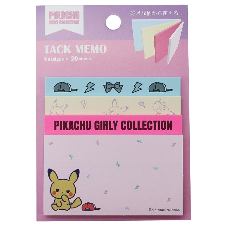 楽天市場 ポケモン 付箋 ブロック ふせん セット ピカチュウ ガーリーコレクション ピンク ポケットモンスター サンスター文具 かわいい プチギフト キャラクターグッズ メール便可 シネマコレクション キャラクターのシネマコレクション