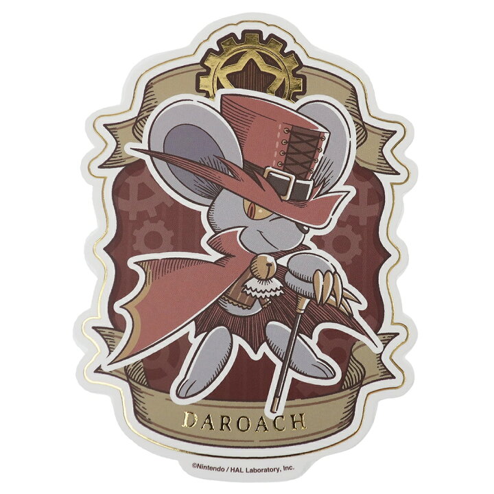 楽天市場 星のカービィ ステッカー ゴールド ダイカット ステッカー カービィと夢幻の歯車 ドロッチェ Nintendo エンスカイ ダイカットシール デコレーション用品 キャラクターグッズ メール便可 シネマコレクション キャラクターのシネマコレクション 楽天市場 星のカービィ ステッカー ゴールド ダイカット ステッカー カービィと夢幻の歯車 ドロッチェ Nintendo エンスカイ ダイカットシール デコレーション用品 キャラクターグッズ メール便可 シネマコレクション キャラクターのシネマコレクション