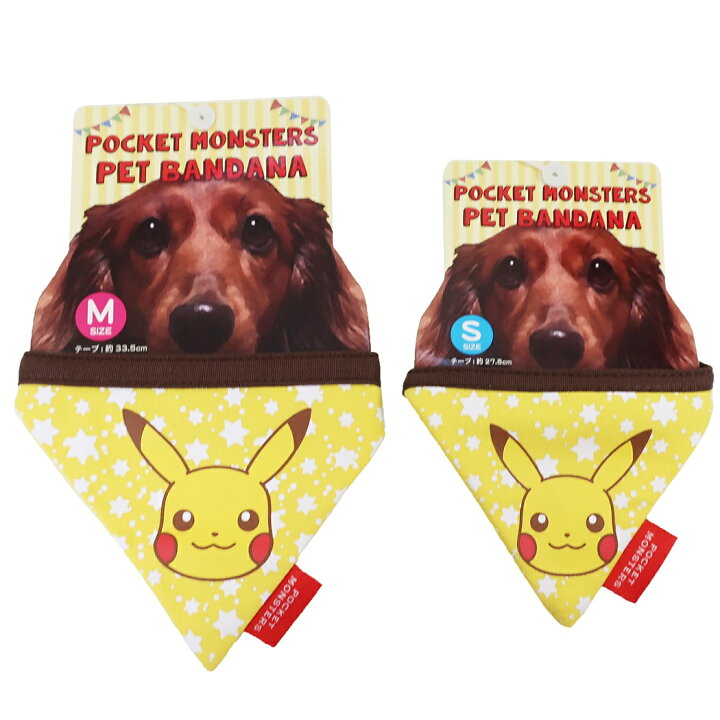 楽天市場 ポケモン ワンちゃんのスカーフ ペット バンダナ ピカチュウ ポケットモンスター スモールプラネット プレゼント かわいい キャラクターグッズ メール便可 シネマコレクション キャラクターのシネマコレクション