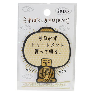 t ܍v҈ɕ ΂炵 FUSEN 2 V[Y J~IWp 30Ԃ `  G ObY [։ Vl}RNV v[g j̎q ̎q Mtg