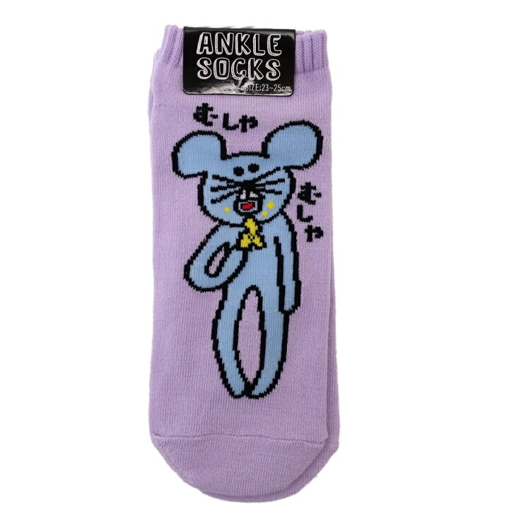 636円 通常便なら送料無料 ウンチ男女兼用靴下アンクルソックス オクタニコーポレーション