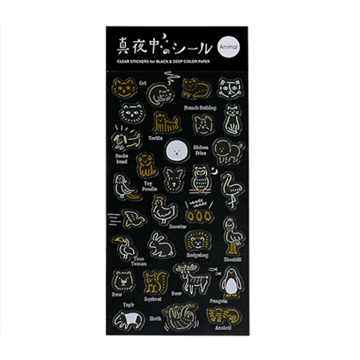 楽天市場 マラソン限定 店内買い回りで最大10倍 要エントリー クリア シール 真夜中の 雑貨 店 真夜中のシール アニマル ゴールド グリーンフラッシュ 手帳デコ かわいい ガーリーイラストグッズ メール便可 シネマコレクション キャラクターのシネマコレクション