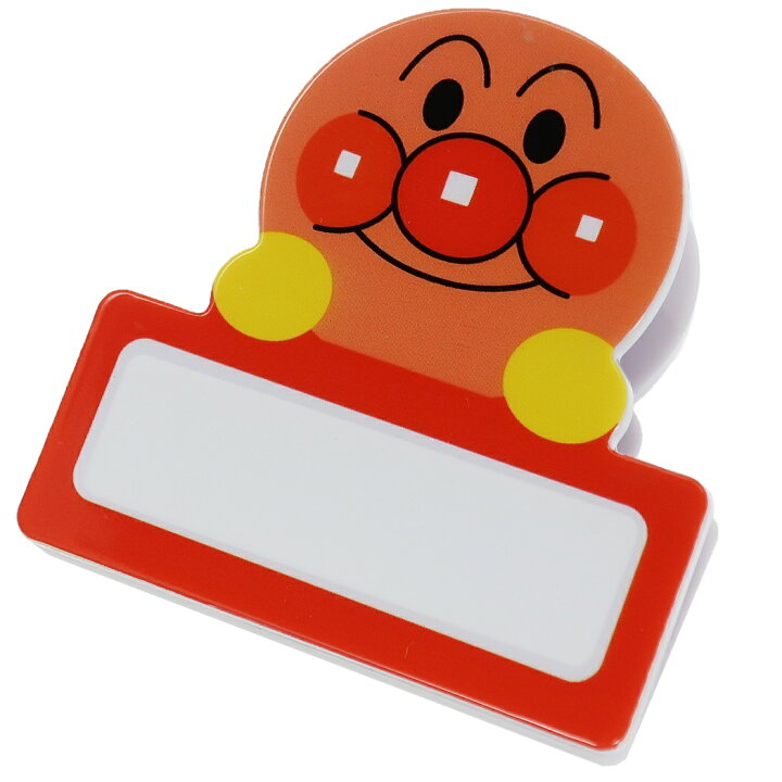 楽天市場 アンパンマン クリップ マグネット クリップ アンパンマン Smile Plus サンスター文具 かわいい プレゼント アニメキャラクターグッズ シネマコレクション キャラクターのシネマコレクション