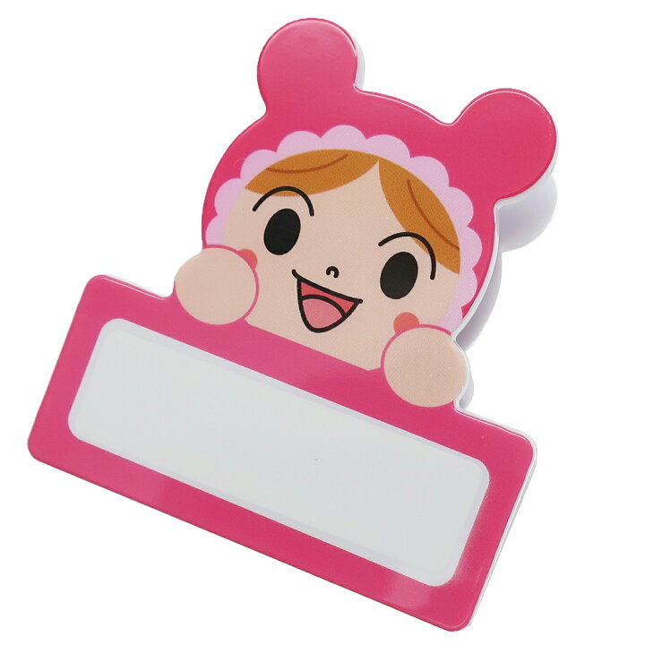 楽天市場 アンパンマン クリップ マグネット クリップ あかちゃんまん Smile Plus サンスター文具 かわいい プレゼント アニメキャラクターグッズ シネマコレクション キャラクターのシネマコレクション 楽天市場 アンパンマン クリップ マグネット クリップ あかちゃんまん Smile Plus サンスター文具 かわいい プレゼント アニメキャラクターグッズ シネマコレクション キャラクターのシネマコレクション