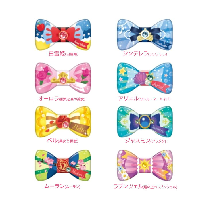 楽天市場】ディズニープリンセス 缶バッジ リボン カンバッジ 