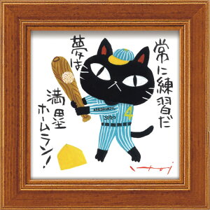   bZ[WA[g ~j A[g t[ 싅 IT-00611 12x12cm Mtg L zt aCeAʔ i Vl}RNV