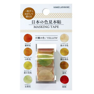 }XLOV[ {̐F{ t[N }Xe Ă̐F J~IWp CoEh DECOV[ ãJ[ObY Vl}RNV v[g j̎q ̎q Mtg