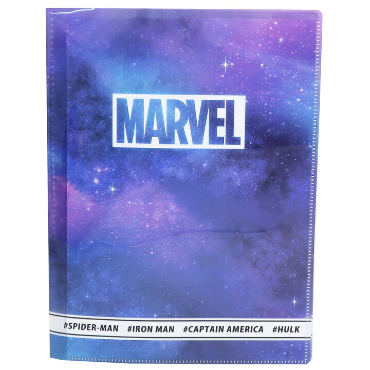 楽天市場 Marvel ポケット ファイル 10ポケット クリアファイル マーベル カミオジャパン 新学期 雑貨 事務用品 キャラクターグッズ Marvelcorner Cfcp キャラクターのシネマコレクション