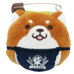 柴犬 キャラクターグッズ ぬいぐるみの人気商品 通販 価格比較 価格 Com