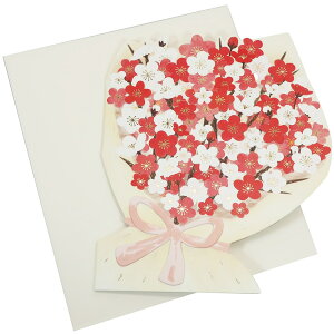 ブーケ型 色紙 ダイカット うめ 封筒付き 二つ折り メッセージボード M クローズピン メッセージシール4柄3枚付き 寄せ書き 卒業メモリアルグッズ メール便可 シネマコレクション プレゼン