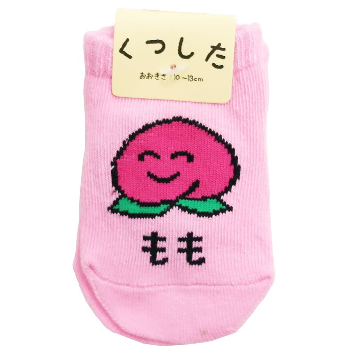 楽天市場】はじめての 赤ちゃん 靴下 ももさん ベビー アンクルソックス おえかきシリーズ オクタニコーポレーション 10-13cm 新生児用 かわいいグッズ メール便可 シネマコレクション : キャラクターのシネマコレクション 楽天市場】はじめての 赤ちゃん 靴下 ももさん ベビー アンクルソックス おえかきシリーズ オクタニコーポレーション 10-13cm 新生児用 かわいいグッズ メール便可 シネマコレクション : キャラクターのシネマコレクション