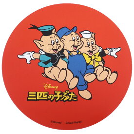 楽天市場 三匹の子豚 ディズニーの通販