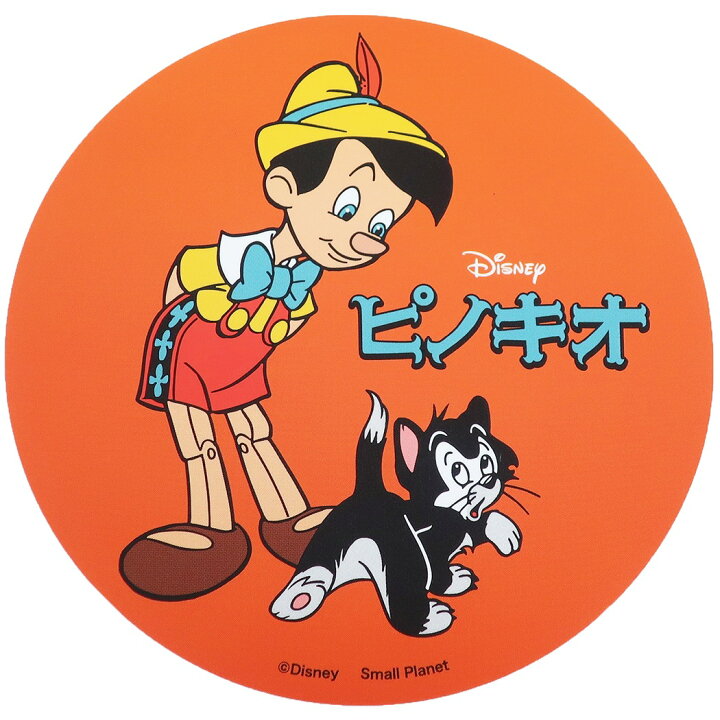 楽天市場 ピノキオ ダイカット ビニール ステッカー ビッグ シール ピノキオ フィガロ ディズニー スモールプラネット ノスタルジカシリーズ 耐水仕様 キャラクターグッズ メール便可 シネマコレクション キャラクターのシネマコレクション