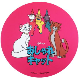 楽天市場 マリー ディズニー 文房具 事務用品 日用品雑貨 文房具 手芸 の通販