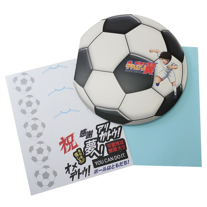 楽天市場 キャプテン翼 色紙 飛び出す 寄せ書き メッセージボード サッカー アクティブコーポレーション 卒業記念 思い出 雑貨 アニメ 大人向け キャラクターグッズ シネマコレクション キャラクターのシネマコレクション