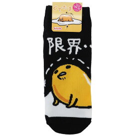 楽天市場 靴下 メンズ キャラクターの通販