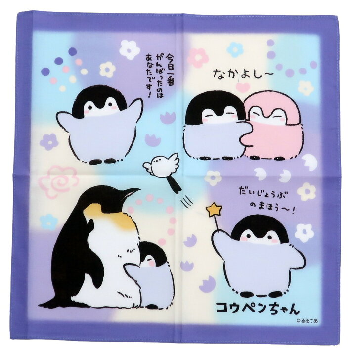 楽天市場 コウペンちゃん ハンカチ ハンカチーフ ほんわかフレンド Lineクリエイターズ 丸眞 入園入学 雑貨 キャラクターグッズ メール便可 シネマコレクション キャラクターのシネマコレクション