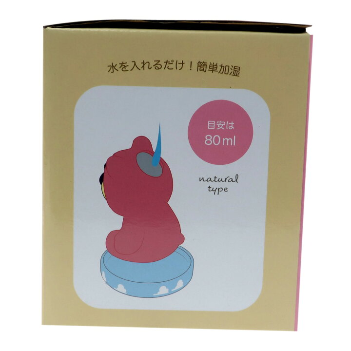楽天市場】トイストーリー ナチュラル 素焼き 加湿器 卓上 加湿器 ロッツォ ディズニー サンアート 電源不要エコ 雑貨 プレゼント キャラクターグッズ シネマコレクション : キャラクターのシネマコレクション 楽天市場】トイストーリー ナチュラル 素焼き 加湿器 卓上 加湿器 ロッツォ ディズニー サンアート 電源不要エコ 雑貨 プレゼント キャラクターグッズ シネマコレクション : キャラクターのシネマコレクション
