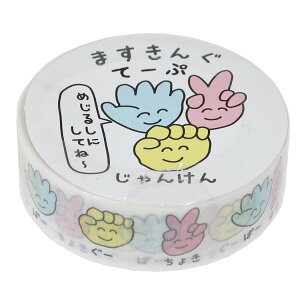 񂯂񂳂 }XLOe[v 15mm}Xe V[Y IN^jR[|[V DECOe[v 킢ObY [։ Vl}RNV