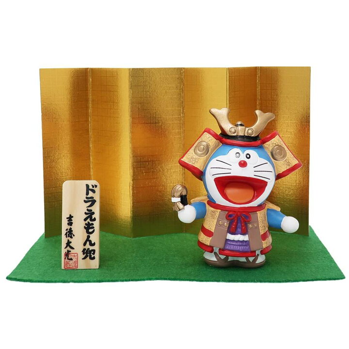 楽天市場 ドラえもん 五月人形 武者人形 吉徳 端午の節句 こどもの日 キャラクターグッズ シネマコレクション プレゼント 男の子 女の子 ギフト キャラクターのシネマコレクション