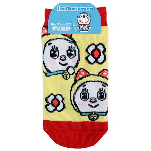 ドラえもん ギフト キッズソックスの人気商品 通販 価格比較 価格 Com