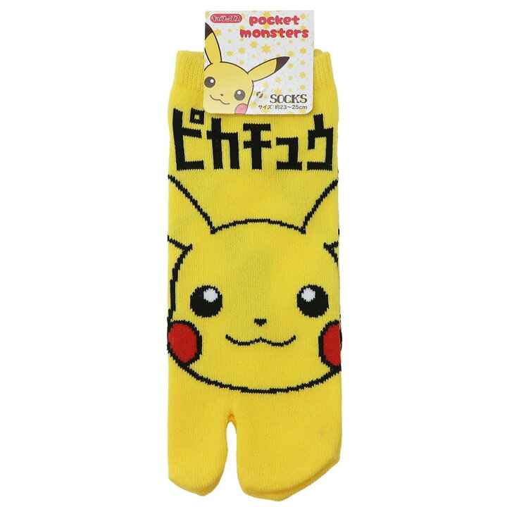 楽天市場 ポケモン 女性用 靴下 レディース 足袋 ソックス ピカチュウ ポケットモンスター スモールプラネット キャラックス 大人向け キャラクターグッズ メール便可 キャラクターのシネマコレクション