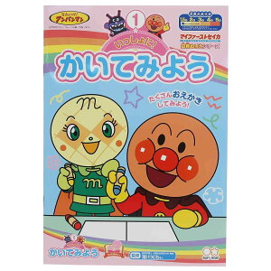 ぬりえ アニメの人気商品 通販 価格比較 価格 Com