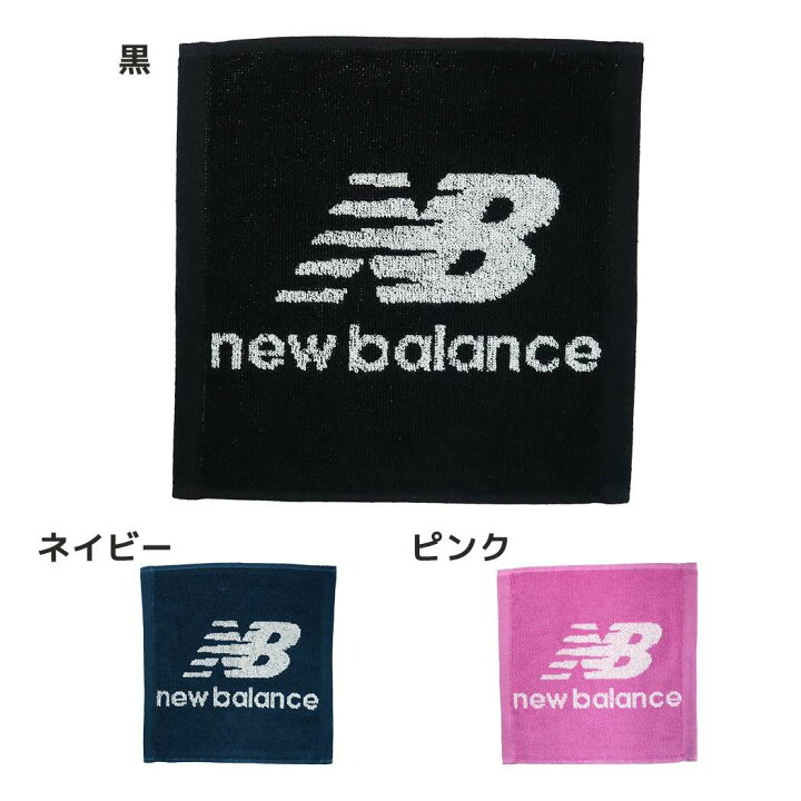 楽天市場 ニューバランス ハンドタオル ジャガード ハンカチタオル ロゴマーク New Balance 山内 ギフト 雑貨 スポーツブランドグッズ メール便可 シネマコレクション キャラクターのシネマコレクション