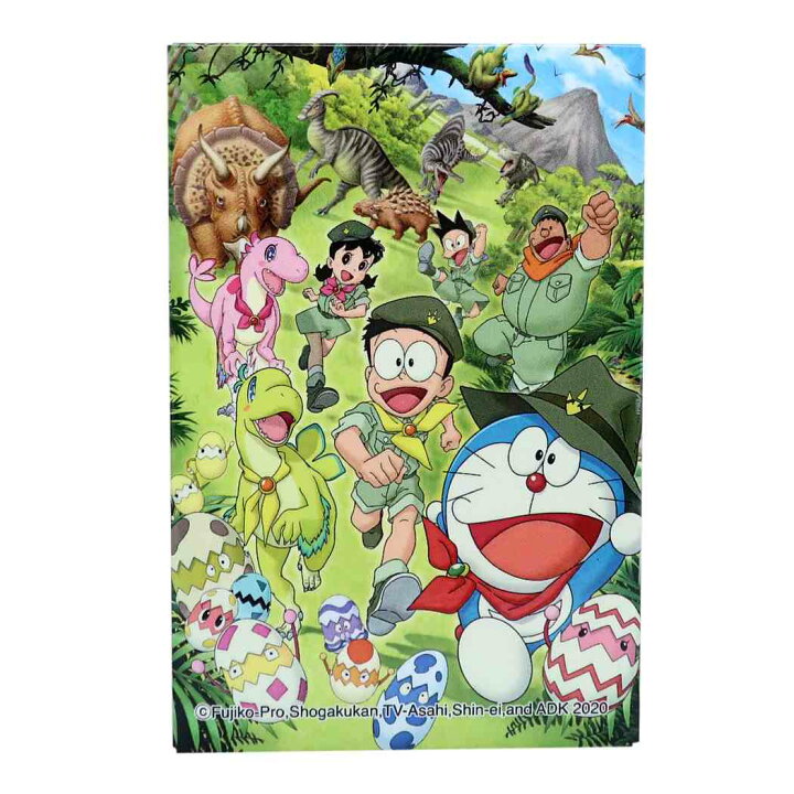 楽天市場 映画ドラえもん のび太の新恐竜 ブリキ マグネット 磁石 Aタイプ マリモクラフト 日本製 アニメキャラクター グッズ メール便可 シネマコレクション キャラクターのシネマコレクション