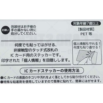 楽天市場 名探偵コナン デコシール Icカードステッカー 毛利蘭 デルフィーノ アールヌーボーシリーズ アニメキャラクター グッズ メール便可 シネマコレクション キャラクターのシネマコレクション