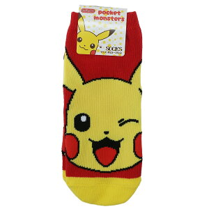 ポケモン キャラクター ピカチュウの通販 価格比較 価格 Com