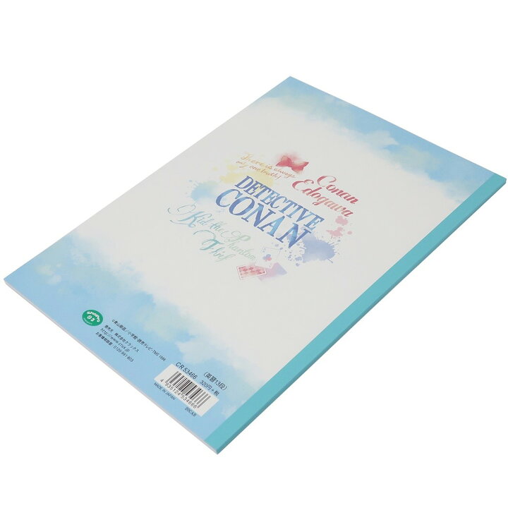 楽天市場 名探偵コナン 英語ノート B5 英習帳 13段 コナン キッド クラックス 新学期準備文具 アニメキャラクター グッズ メール便可 シネマコレクション キャラクターのシネマコレクション