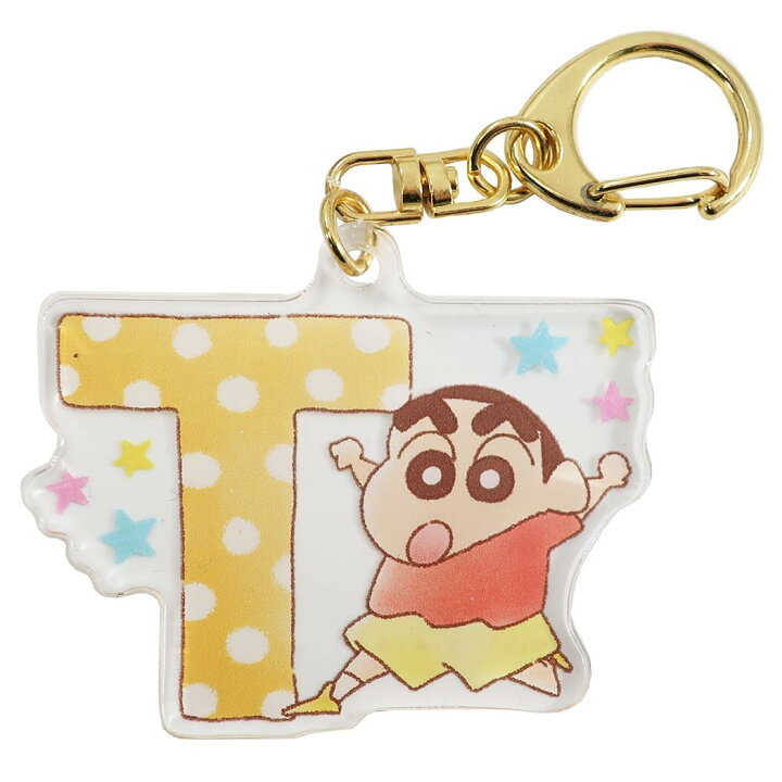 楽天市場 クレヨンしんちゃん イニシャル アクリルキーホルダー キーリング アルファベット T ティーズファクトリー プチギフト アニメキャラクター グッズ メール便可 シネマコレクション キャラクターのシネマコレクション
