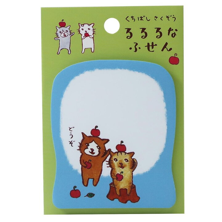 楽天市場 付箋 くちばしさくぞう ダイカット 付箋 ありにゃとうるるる オリエンタルベリー 30枚綴り おもしろ文具 グッズ メール便可 シネマコレクション キャラクターのシネマコレクション