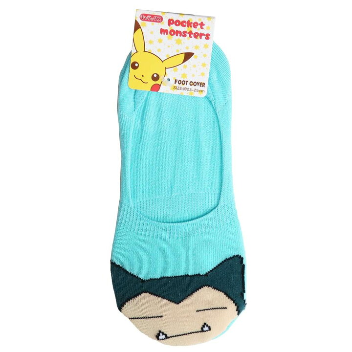 楽天市場 ポケモン 女性用 靴下 レディース フットカバーソックス カビゴンフェイス ポケットモンスター スモールプラネット パンプスソックス 大人向け キャラクター グッズ メール便可 キャラクターのシネマコレクション