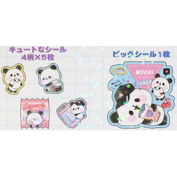 楽天市場 フレークシール ミニ ステッカーセット もちもちぱんだ ss カミオジャパン 21枚入り 女の子向け グッズ メール便可 シネマコレクション キャラクターのシネマコレクション