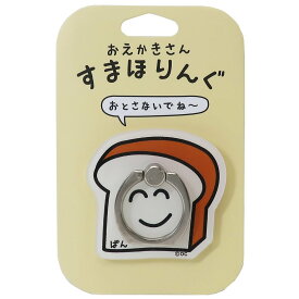 楽天市場 スマホリング パンの通販