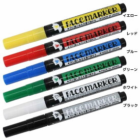 楽天市場 フェイスペイント ペンの通販 楽天市場 フェイスペイント ペンの通販