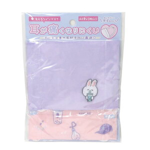 y12͖|Cg10{IzɂȂɂ cC}XN 2g K[[}XN CNf[ 2020SS J~IWp VwG ̎q ObY [։ Vl}RNV 