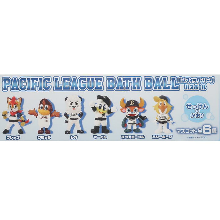 楽天市場 パリーグ 入浴剤 マスコットが飛び出すバスボール プロ野球 エスケイジャパン 子供とお風呂 キャラクター グッズ シネマコレクション キャラクターのシネマコレクション