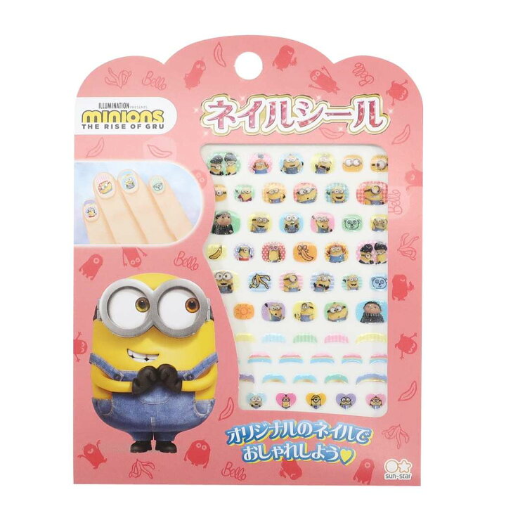 楽天市場 ミニオンズ ネイルシール キッズコスメ ユニバーサル映画 サンスター文具 女の子向け キャラクター グッズ メール便可 シネマコレクション キャラクターのシネマコレクション