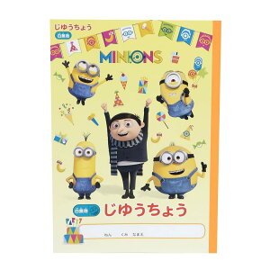 お絵かき ノートの人気商品 通販 価格比較 価格 Com