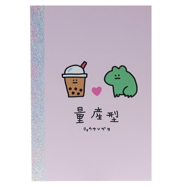 楽天市場 店舗内買い回りで最大10倍 メモ帳 プチメモノート あたおかすてーしょなりー かえる 量産型 Q Lia 新学期準備文具 おもしろ雑貨 グッズ メール便可 シネマコレクション キャラクターのシネマコレクション