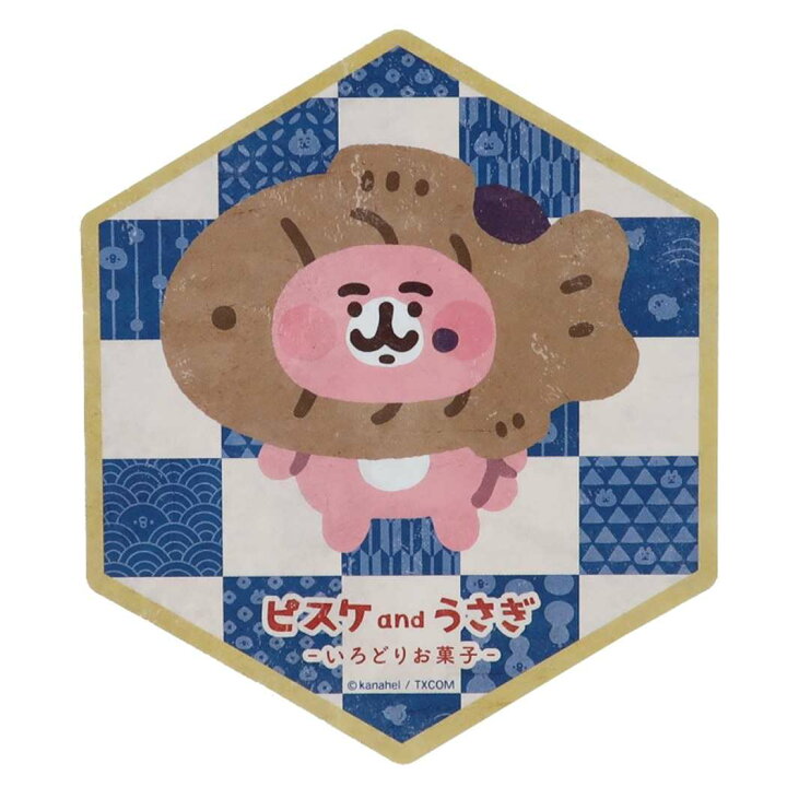 楽天市場 カナヘイの小動物 トラベル ステッカー ビッグシール ピスケとうさぎのいろどりお菓子 6 Lineクリエイターズ エンスカイ 耐水耐光 ステッカー キャラクター グッズ メール便可 シネマコレクション キャラクターのシネマコレクション 楽天市場 カナヘイの小動物 トラベル ステッカー ビッグシール ピスケとうさぎのいろどりお菓子 6 Lineクリエイターズ エンスカイ 耐水耐光 ステッカー キャラクター グッズ メール便可 シネマコレクション キャラクターのシネマコレクション