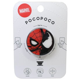 楽天市場 スマホスタンド キャラクターの通販