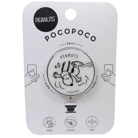 楽天市場 ピーナッツ Pocopocoの通販